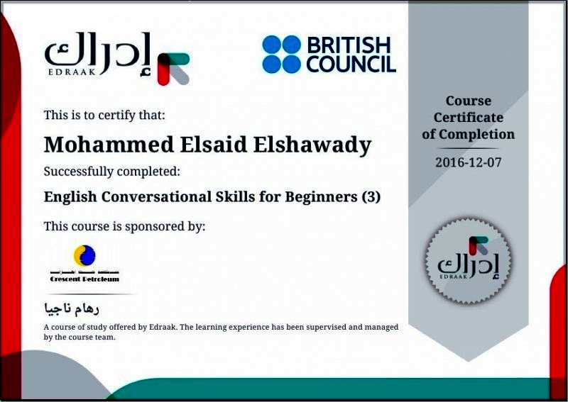 English language course from the British Council Level II
