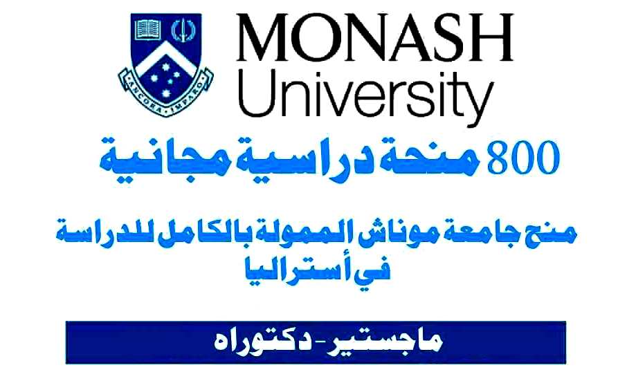 Monash University scholarships for undergraduate and postgraduate studies in Australia funded by 2021